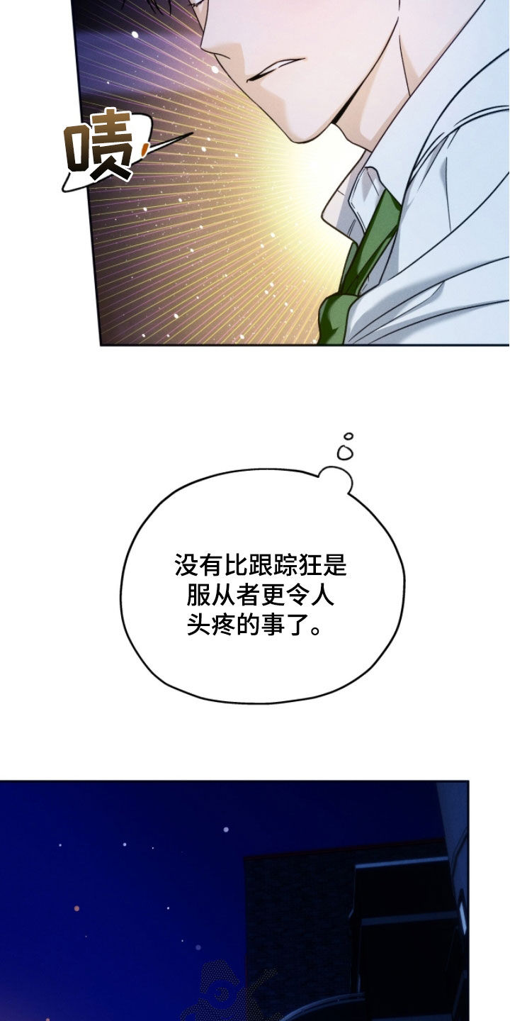 第227话10