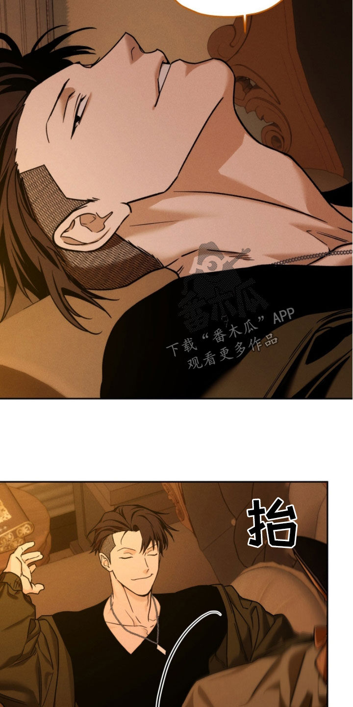 第227话13