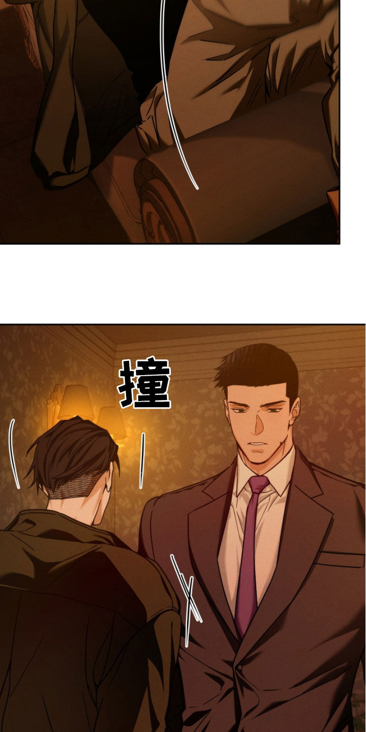 第227话14