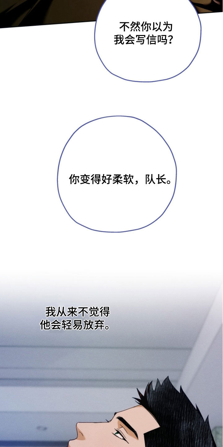 第227话16