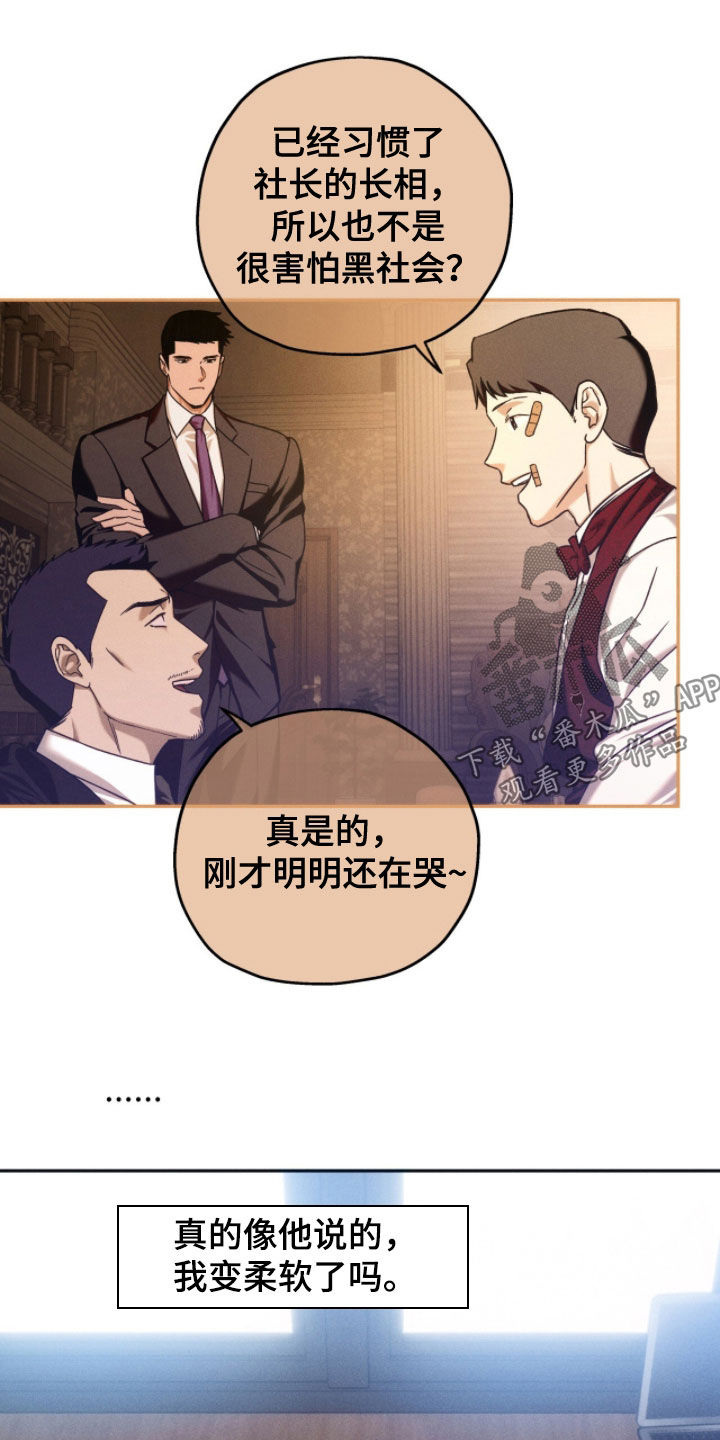 第227话19