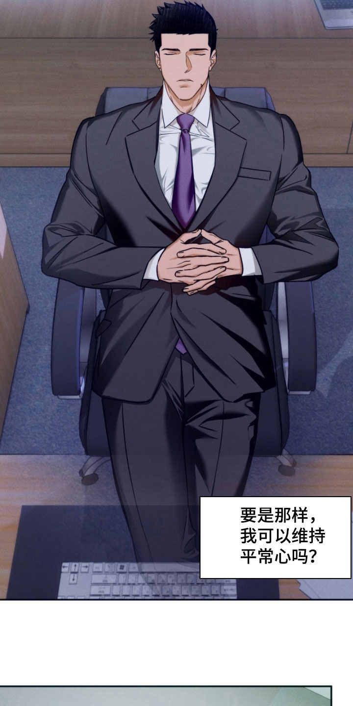 第227话20