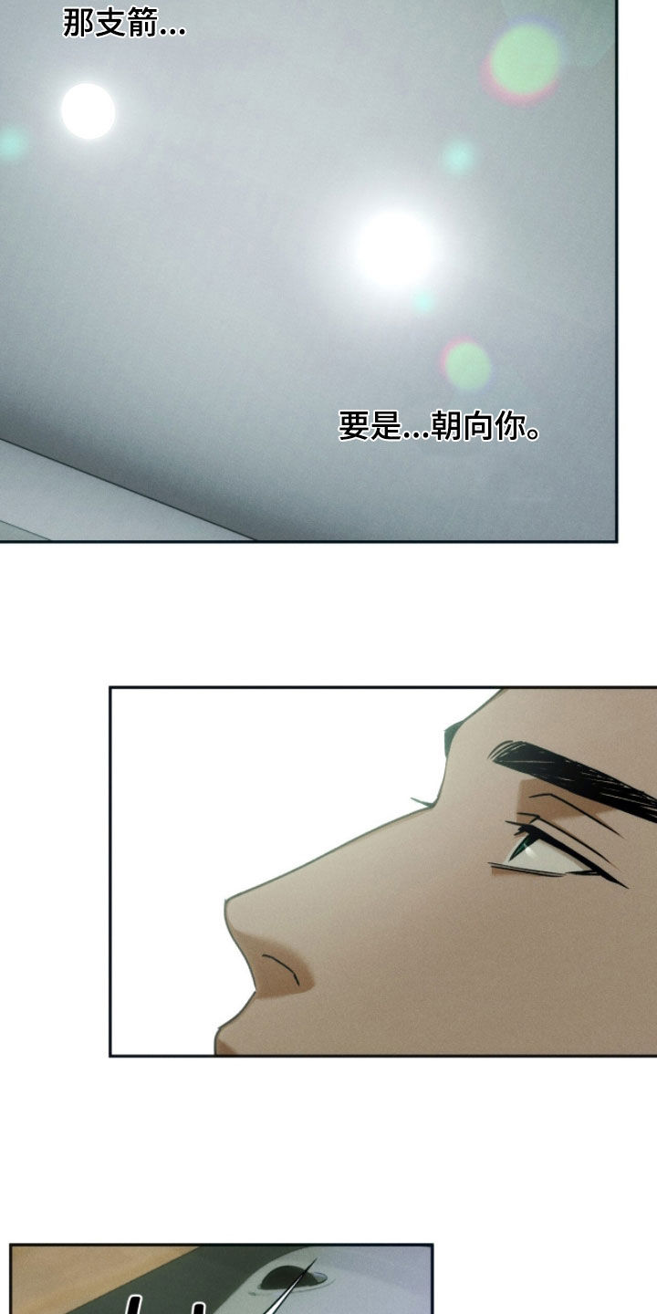 第227话21