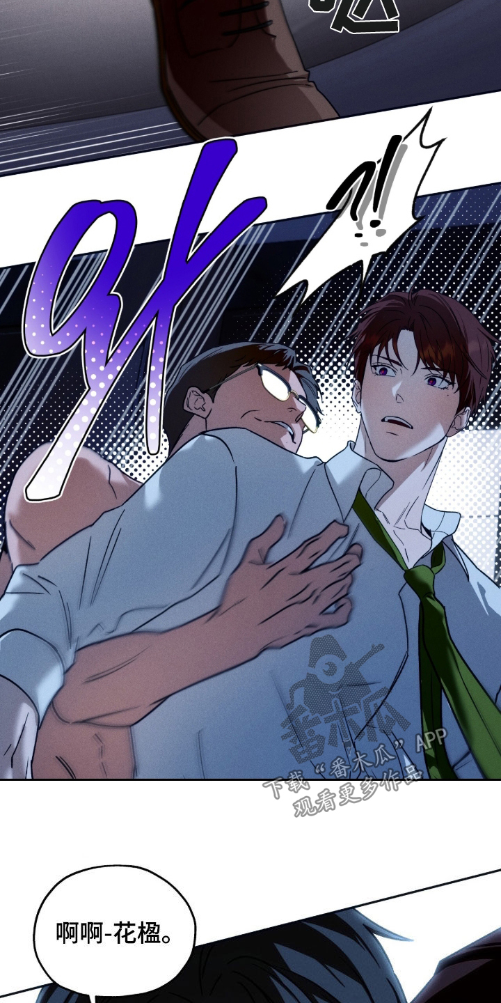 第227话3