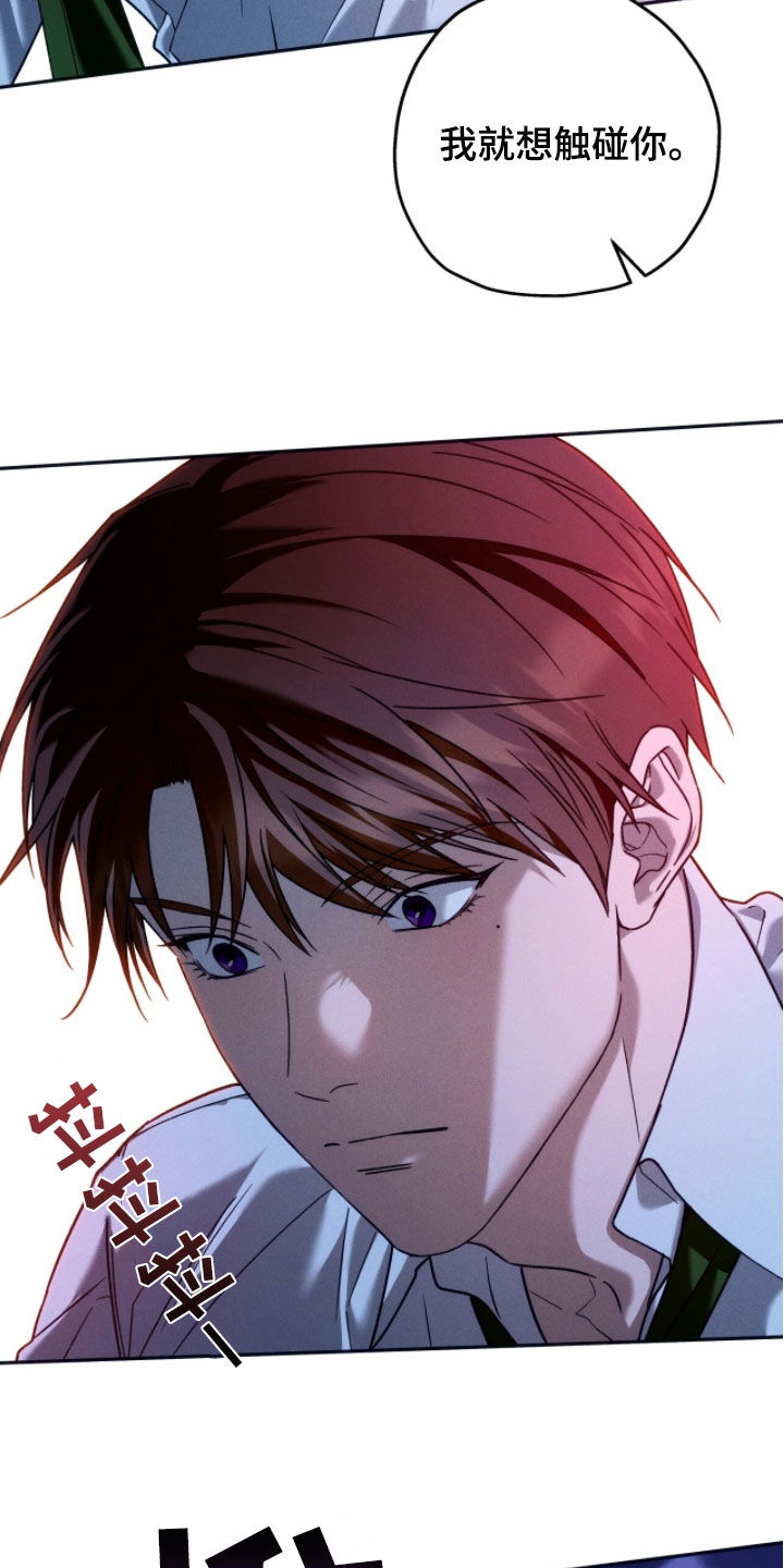 第227话6