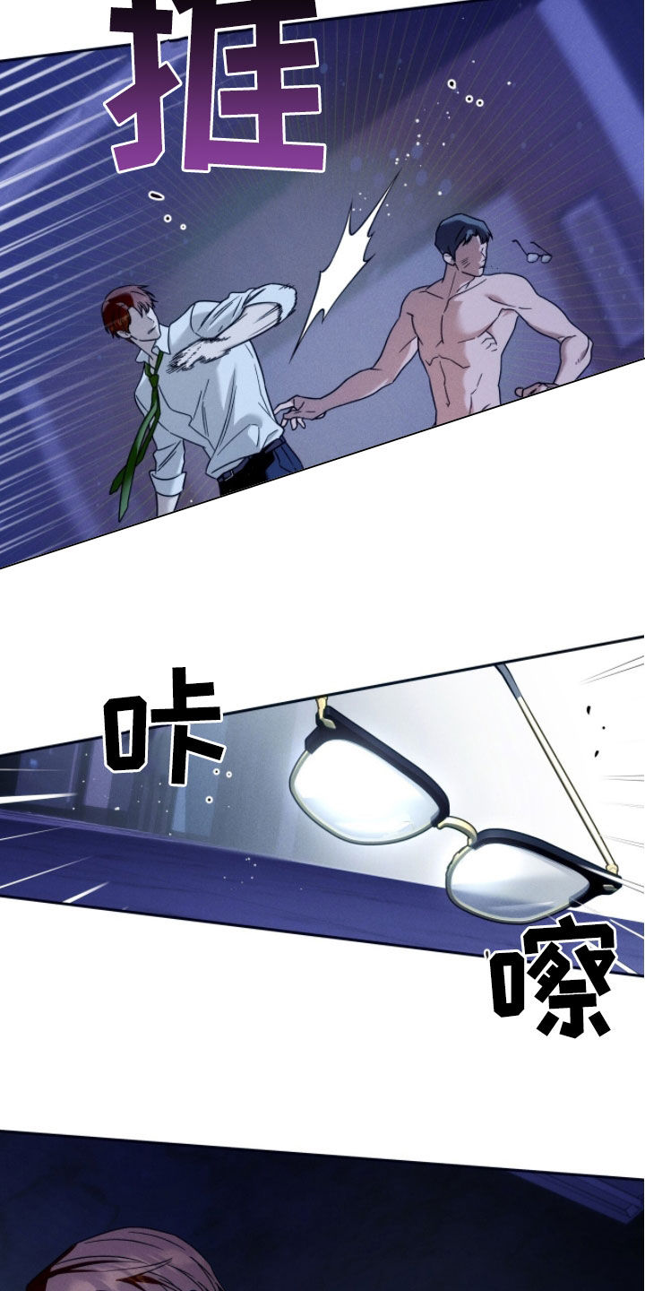 第227话7