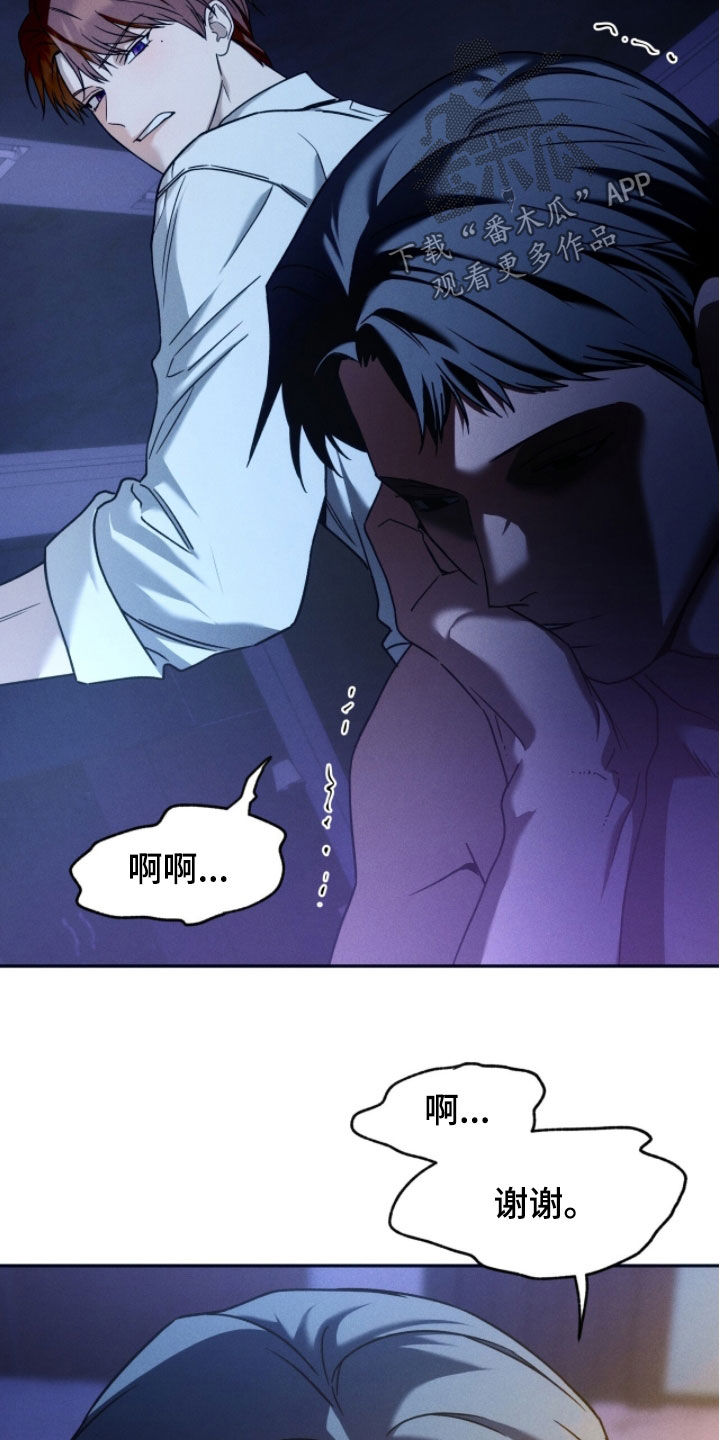 第227话8