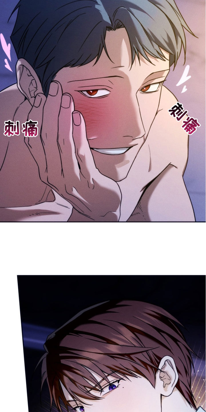 第227话9