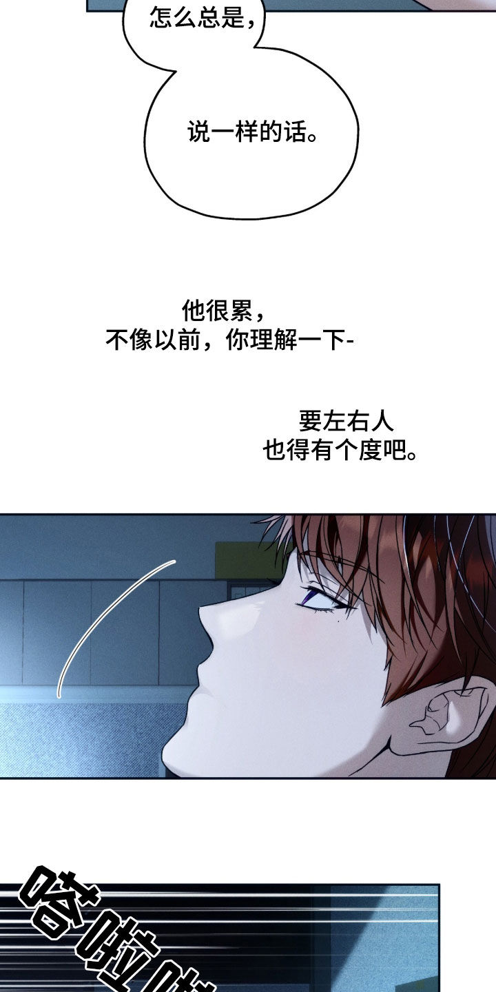 第226话10