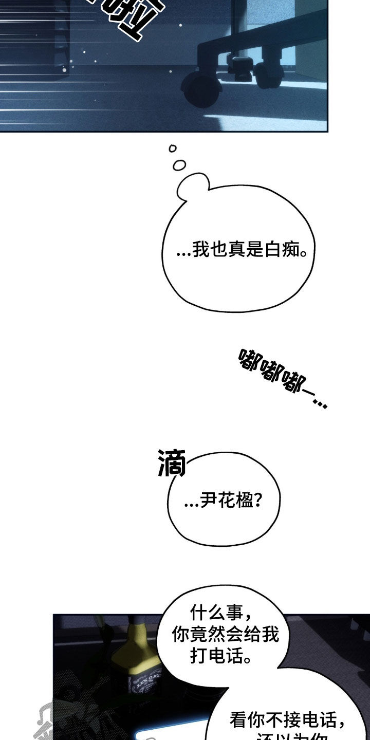 第226话11