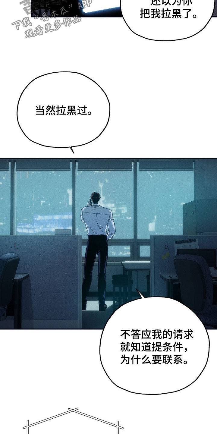 第226话12