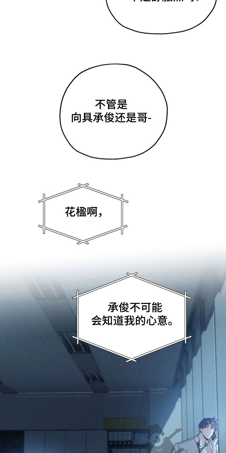 第226话14