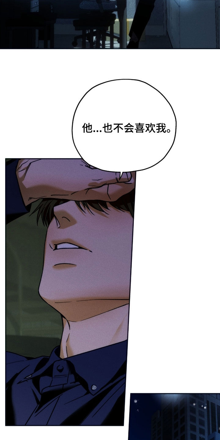 第226话16