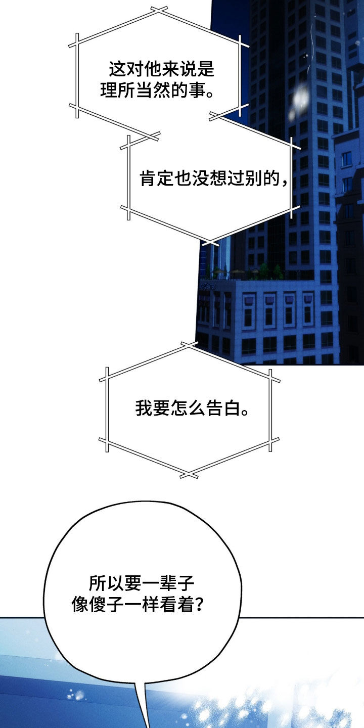 第226话17
