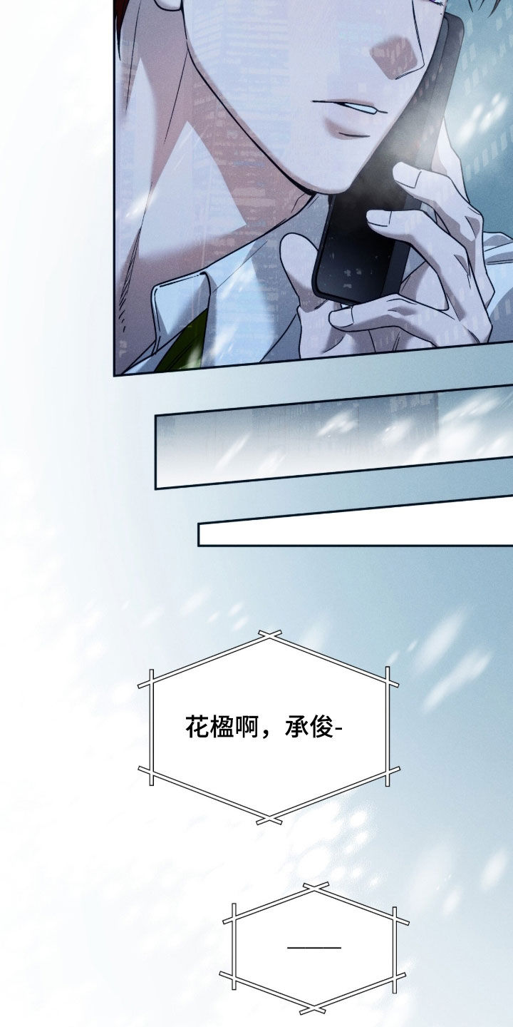 第226话20