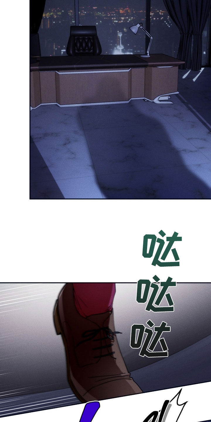 第226话23