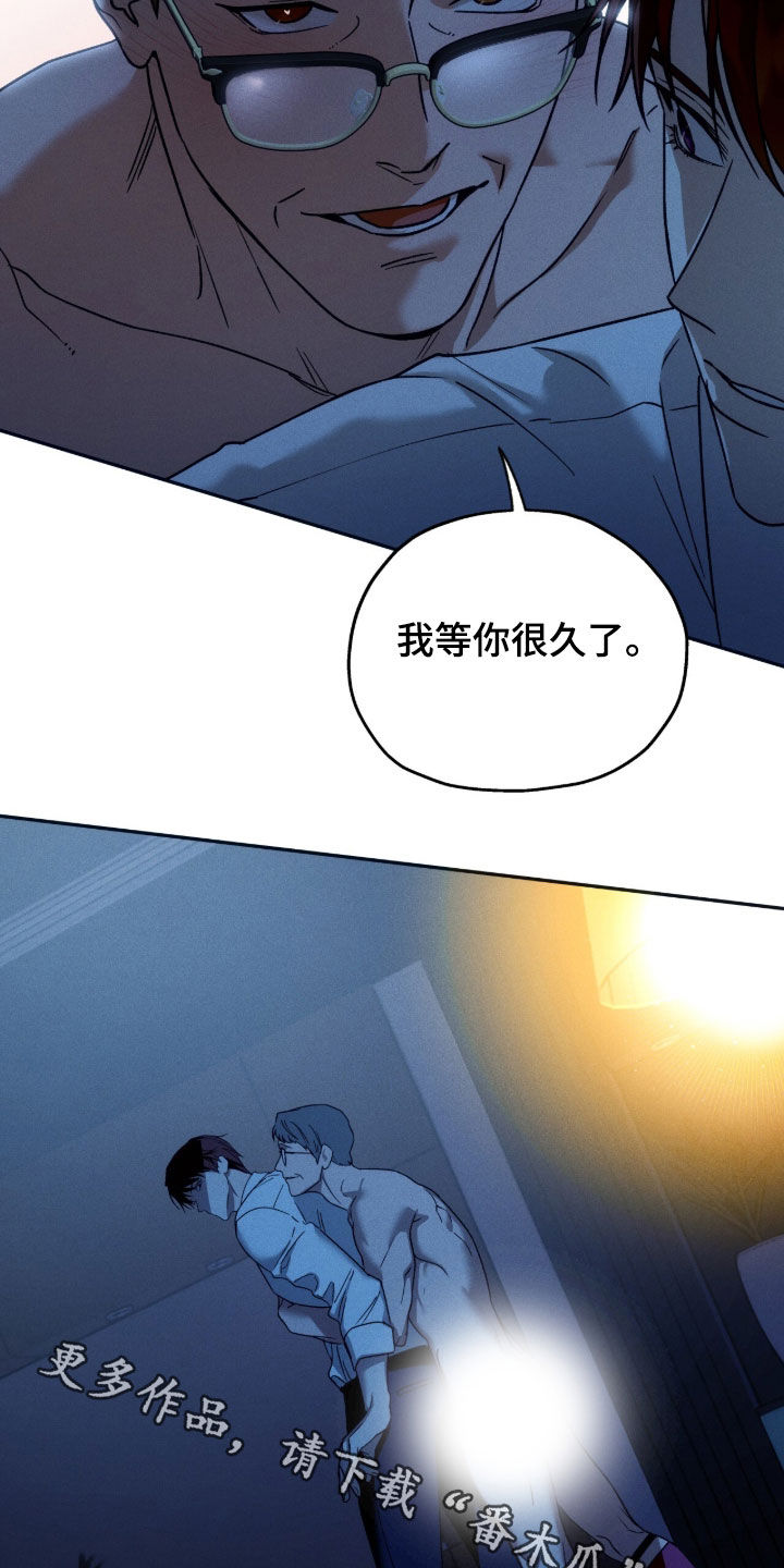 第226话25