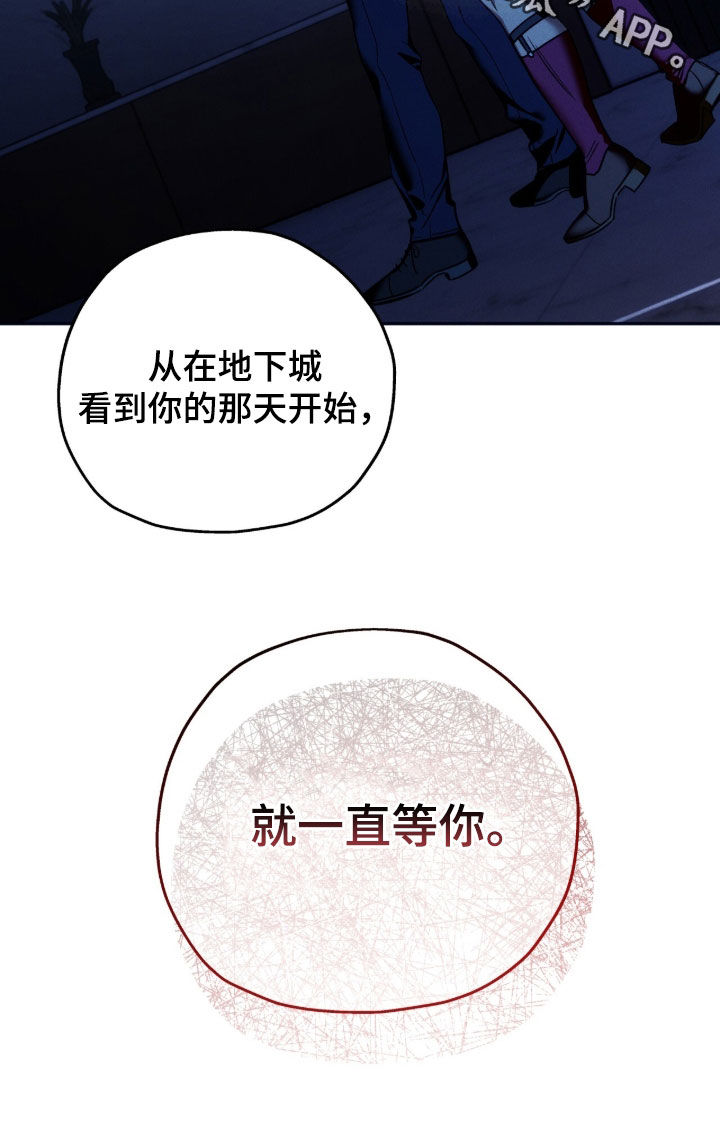 第226话26