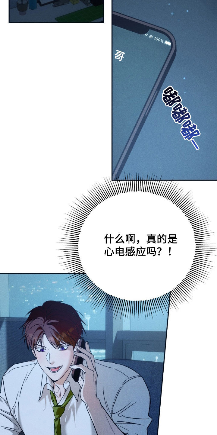 第226话3