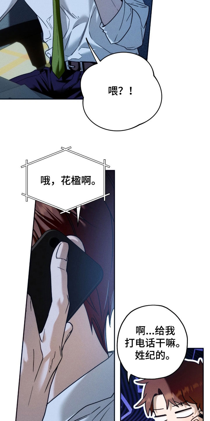 第226话4