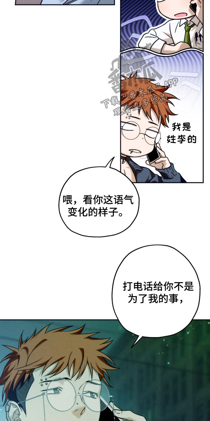 第226话5