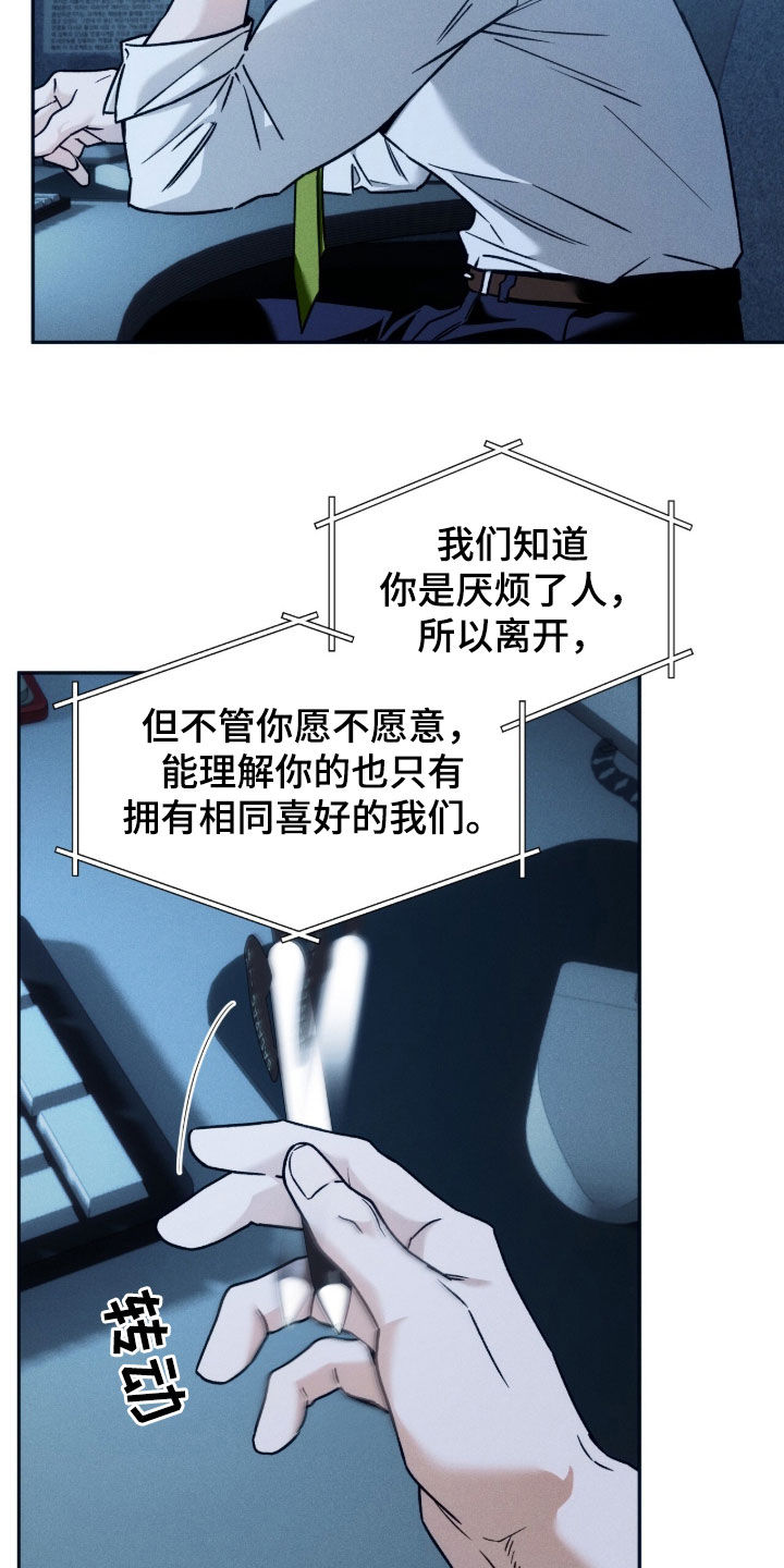 第226话8