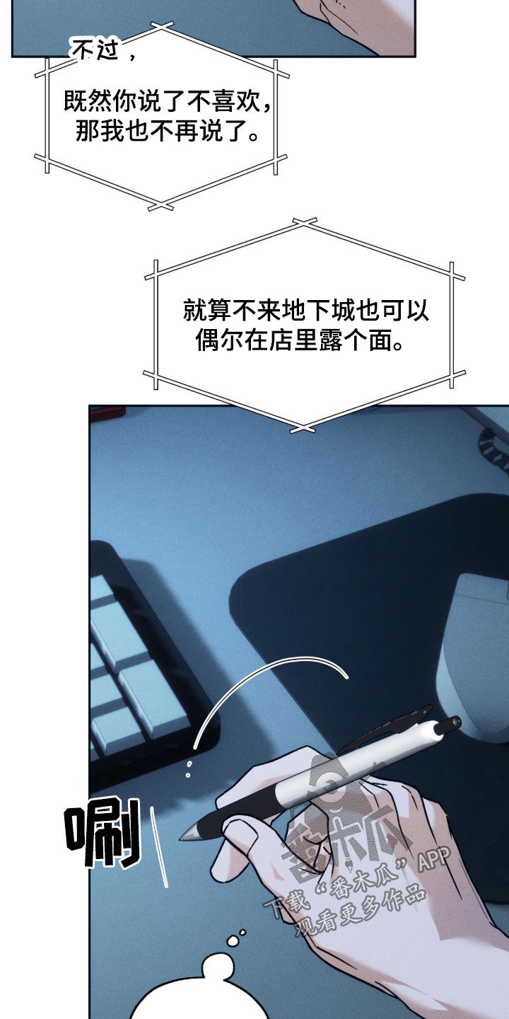 第226话9