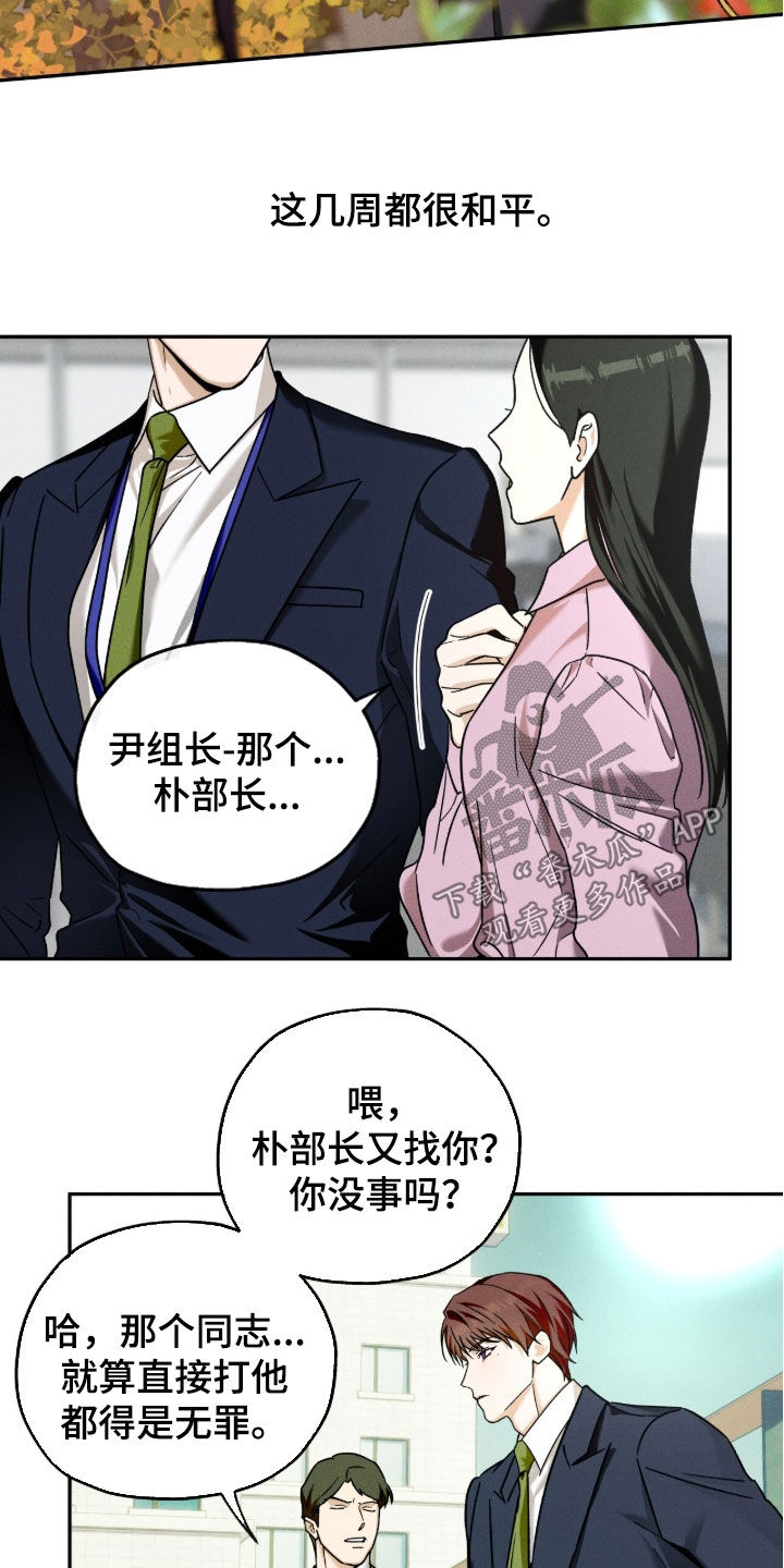 第225话11