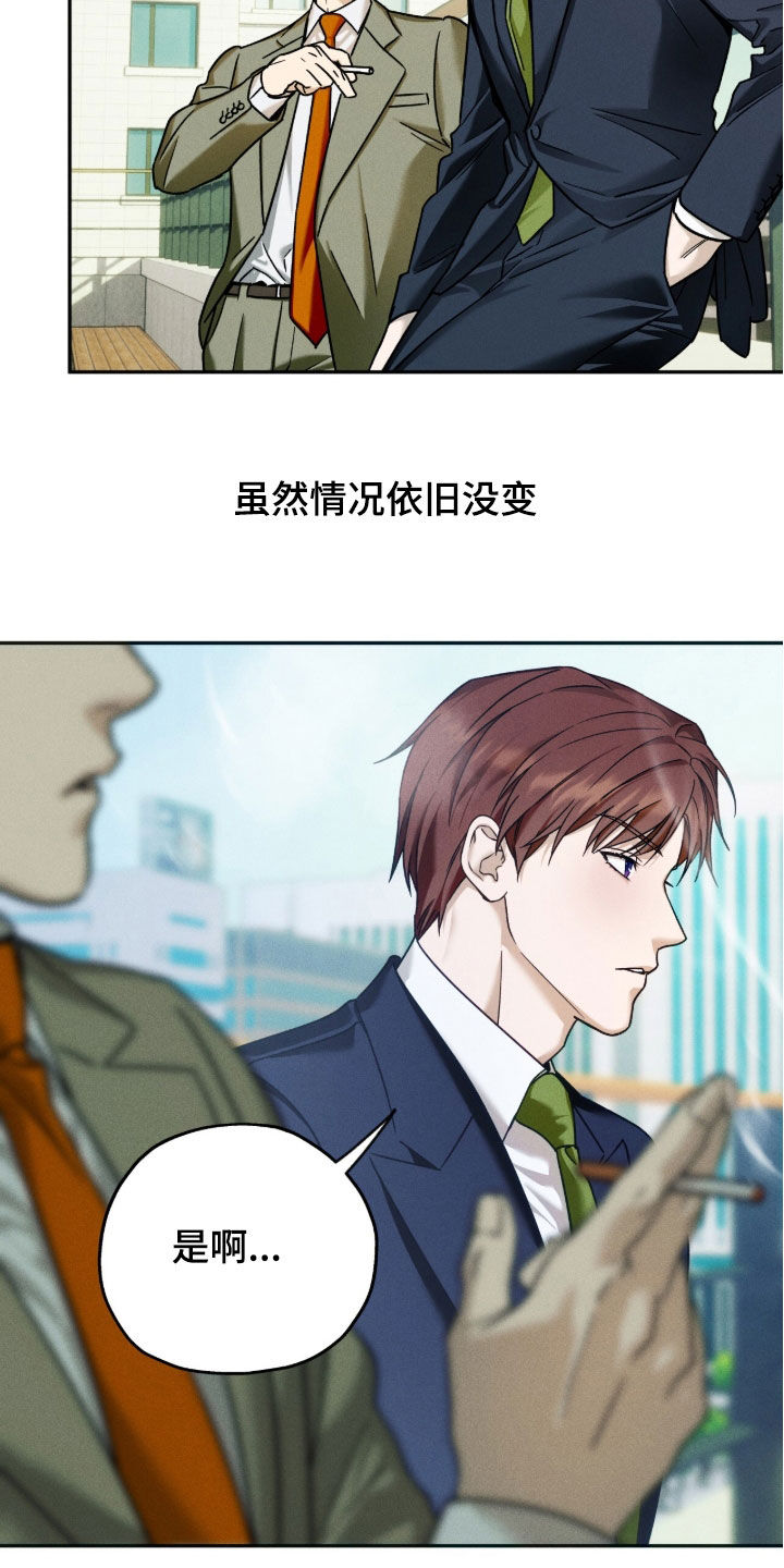 第225话12