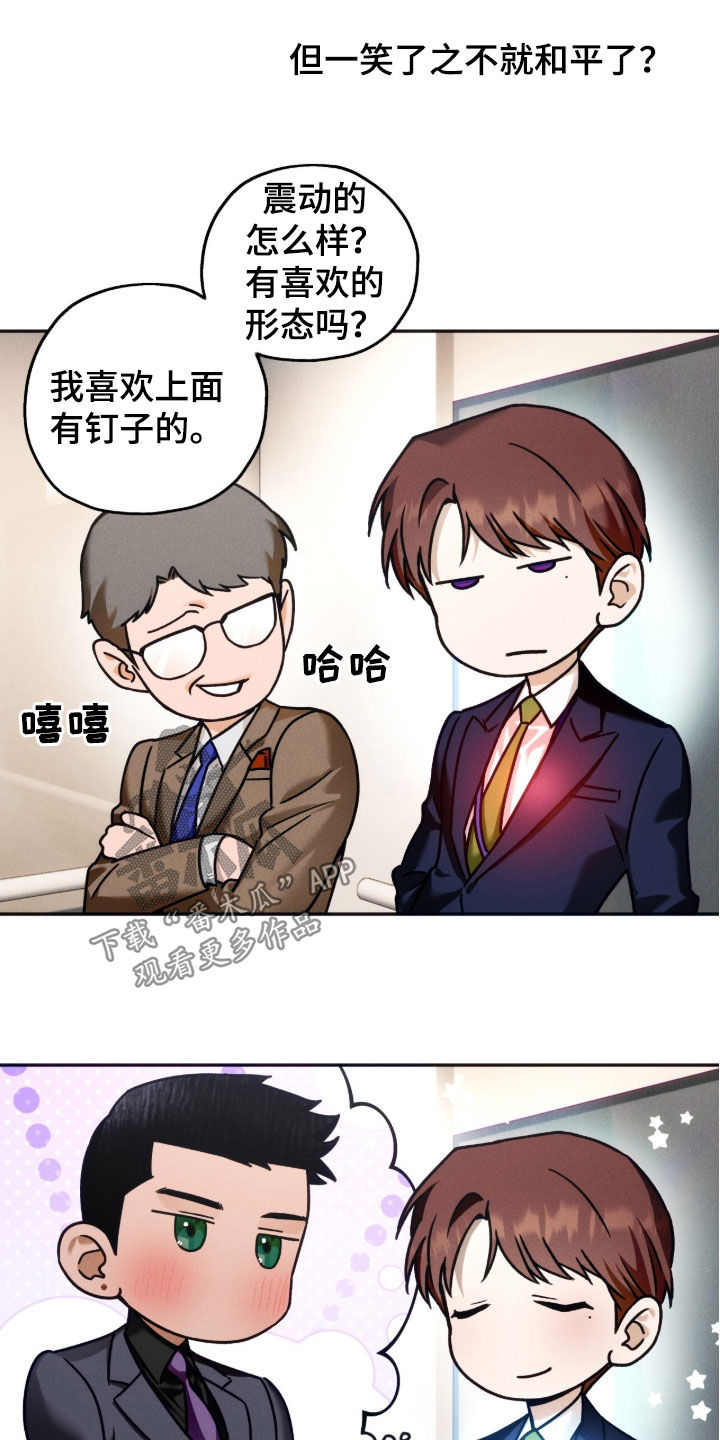 第225话13
