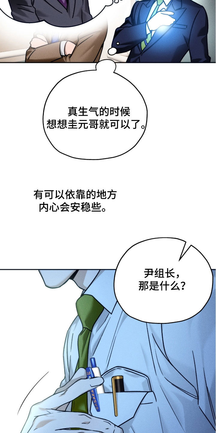 第225话14