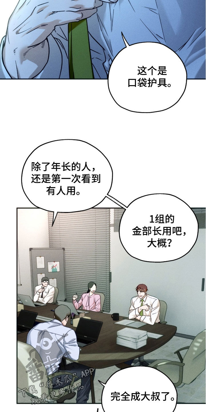 第225话15