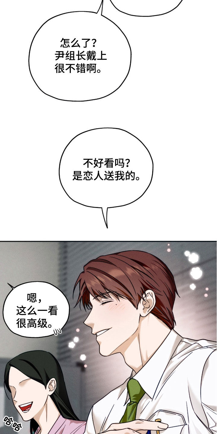第225话16