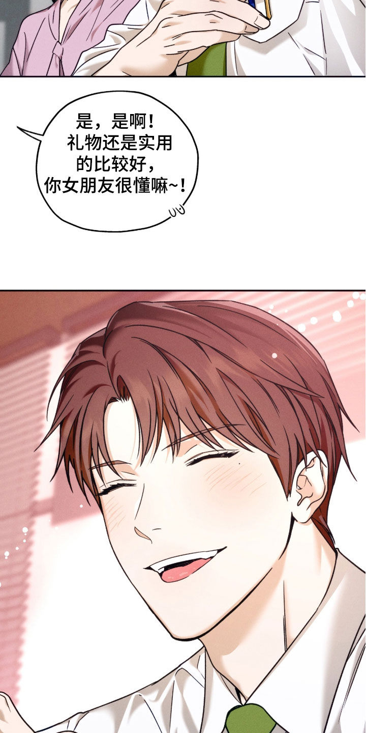 第225话17
