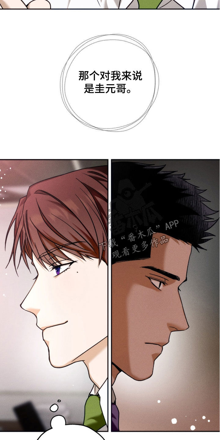 第225话18