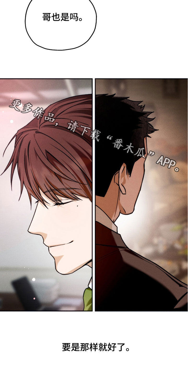 第225话19