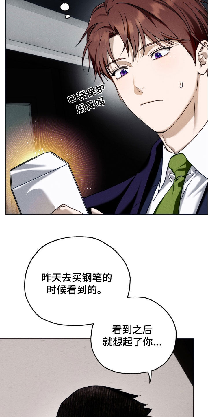 第225话5