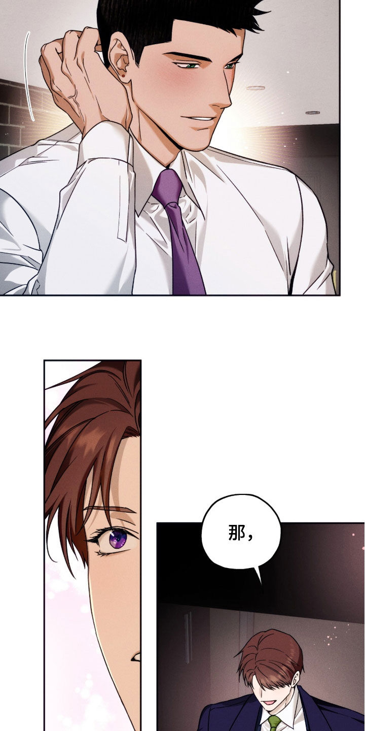 第225话6