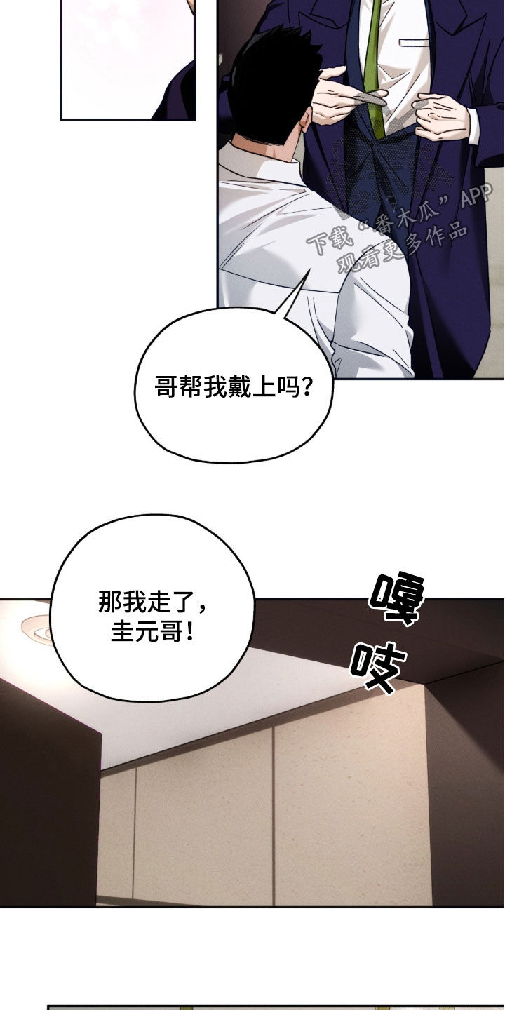 第225话7