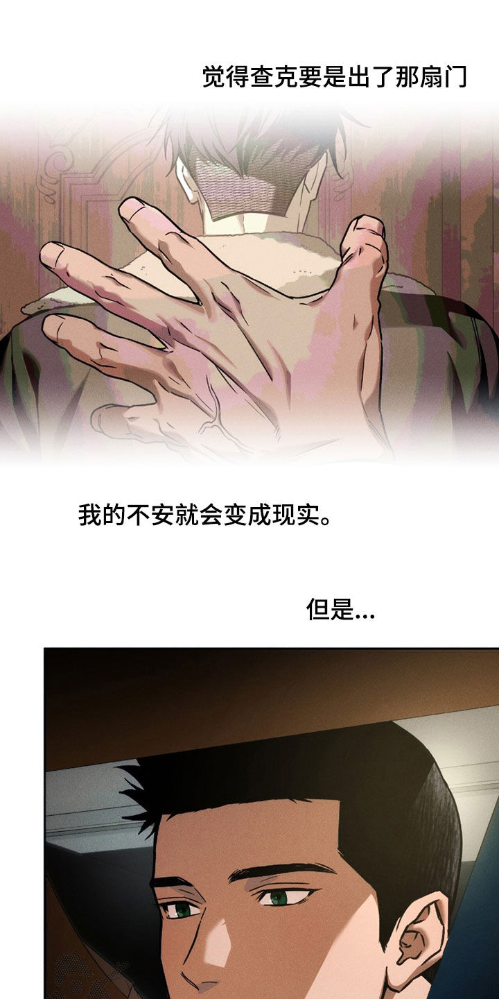 第224话11