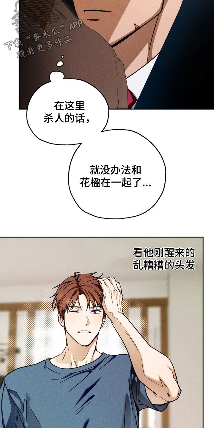 第224话12