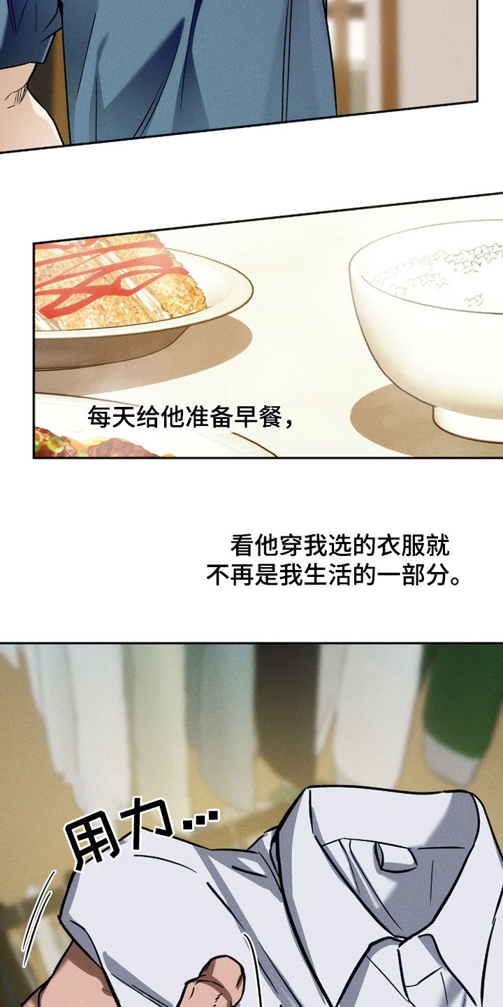 第224话13