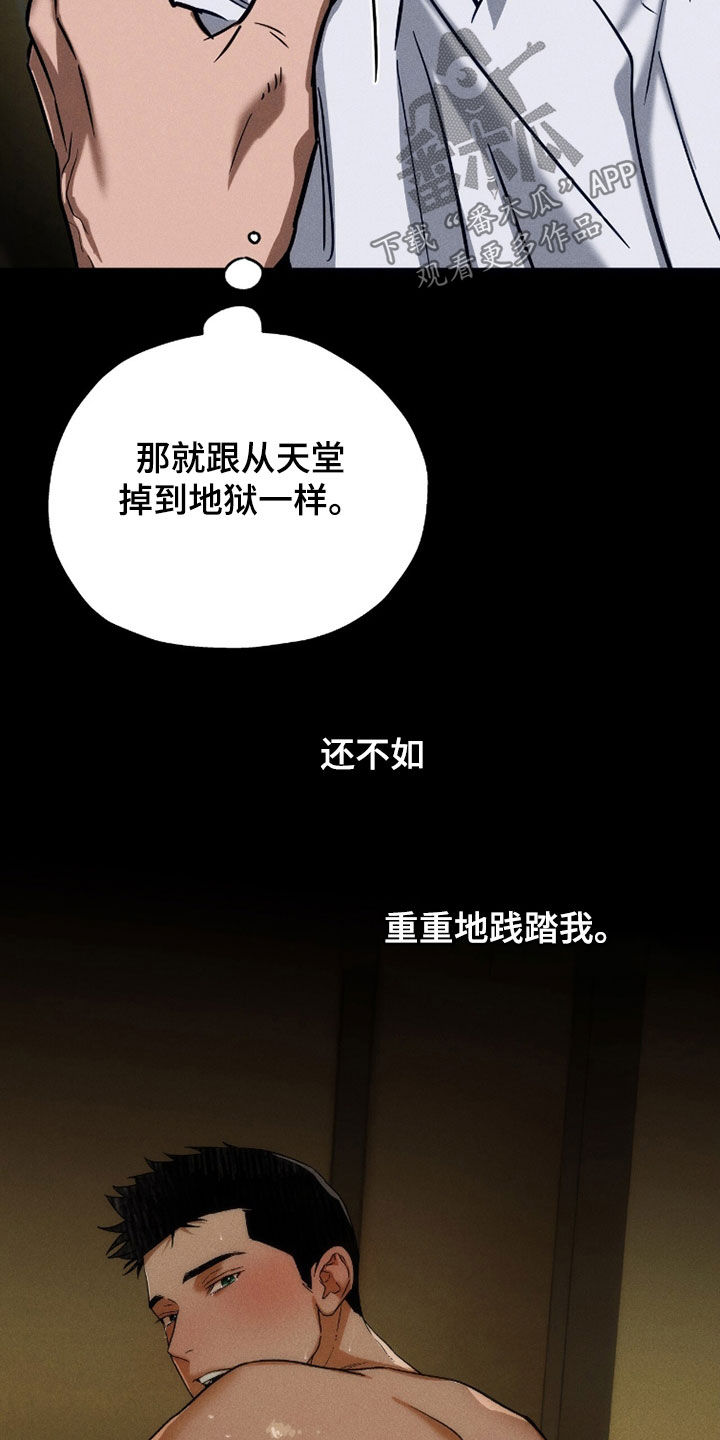 第224话14