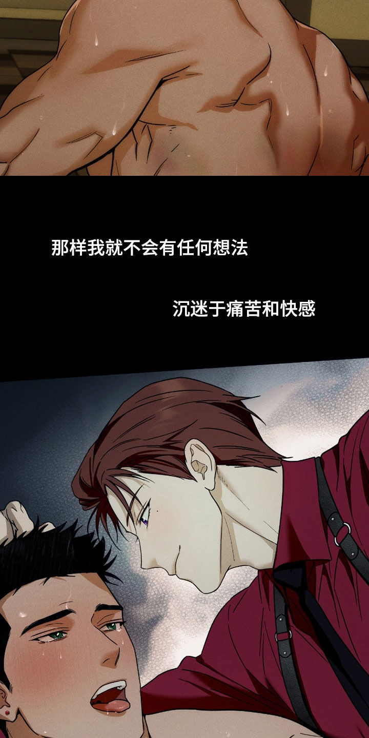 第224话15
