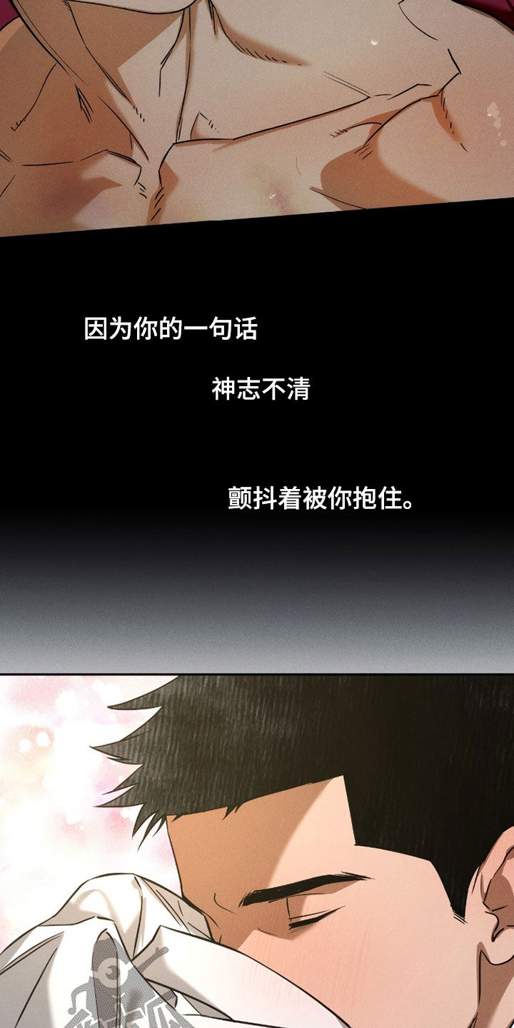 第224话16