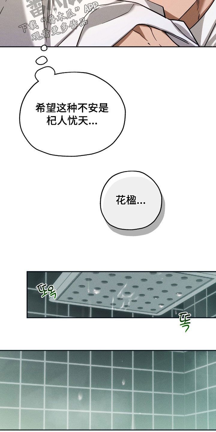 第224话17