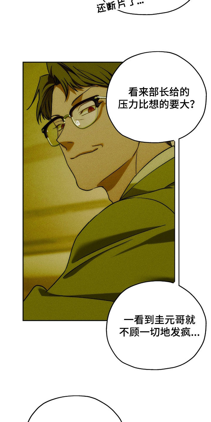 第224话19