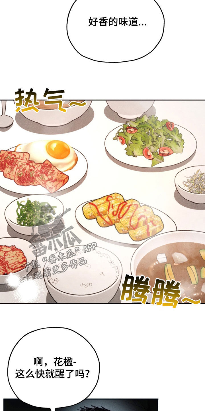第224话2