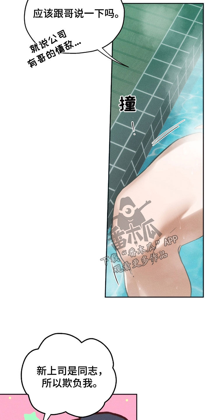 第224话20