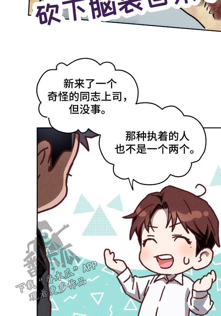 第224话22